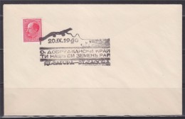 = Enveloppe Timbre Bulgarie 20.IX.1940 Stara Zagora - Cartas & Documentos