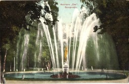 ** T2/T3 Saint Petersburg, Petrograd; Fountain 'Eva' (EK) - Unclassified