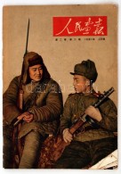 Cca 1950 Kínai Képes Magazin Egy Száma / Cca 1950 Chinese Propaganda Magazine - Zonder Classificatie