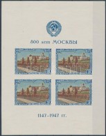 ** 1947 Moszkva Blokk Mi 10 II - Altri & Non Classificati