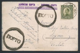 1923 Képeslap Portó Bélyegzéssel Sopronba Küldve - Other & Unclassified