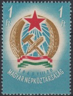 ** 1949 Alkotmány 1Ft Elfogazva, Eltolódott Kék Színnyomattal - Other & Unclassified