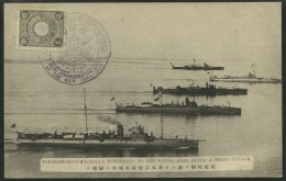 JAPAN 90,110-112 BRIEF, 1927-33, 3 Verschiedene Leer Gestempelte Ansichtskarten (Kriegsschiffe), Frankatur Auf Der Vorde - Altri & Non Classificati