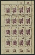 ISRAEL 286KB O, 1963, Halbanon Im Bogen (16), Pracht, Mi. 120.- - Other & Unclassified