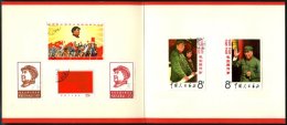 CHINA - VOLKSREPUBLIK U.a. 990 O, 1967/8, Mao, Souvenirheftchen Mit Mi.Nr. 981, 985/6, 990, 1009 Und 1010 Eingeklebt, Pr - Autres & Non Classés