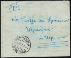 GRIECHENLAND 1948, Eingeschriebener Militärpostbrief Mit Blauem K2, Feinst - Otros & Sin Clasificación