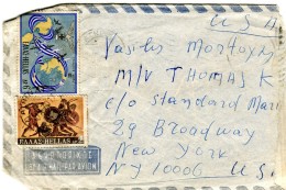 Greece/USA- Maritime Postal History- Air Mail Cover Posted From Athens [Omonoia 22.9.1970] To "M/V Thomas K"/ New York - Covers & Documents