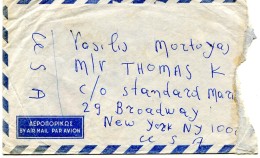 Greece/USA-Maritime Postal History- Air Mail Cover Posted From Athens [english Language Pmk] To "M/V Thomas K"/ New York - Covers & Documents