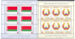 2016. Belarus, State Symbols Of Belarus, 2 Sheetlets,  Mint/** - Belarus