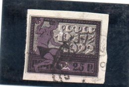 URSS 1922 O - Used Stamps