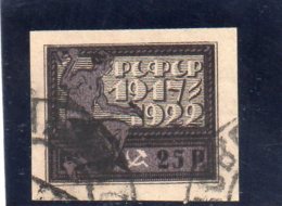 URSS 1922 O - Used Stamps