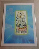 Thailand Stamp Guan Yin God Imperfoatred Proof Sheet Limited 1000 Set - Tailandia