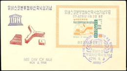 Blockausgabe "UNESCO" Mit Ersttagssonderstempel Auf Illustrierten FDC, In Dieser Form Sehr Selten, Katalog: Bl.127... - Korea (Süd-)