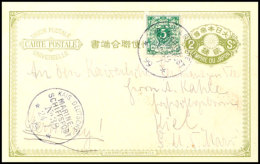 2 Sen Ganzsachenkarte Mit Zugeklebter 5 Pfg Krone-Adler-Marke Von Der 2. Japan-Reise Des Kl. Kreuzers SMS "Gefion",... - Autres & Non Classés