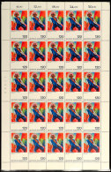 120 Pfg Kirchner, Deutscher Expressionismus, Postfrischer Bogen Mit Den Plattenfehlern II Und III, Katalog:... - Autres & Non Classés