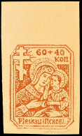 60+40 Kop. Stadtkindergarten, Postfrisch, Mi. 140,-, Katalog: 16B **60 40 Kop. City Nursery, Mint Never Hinged,... - Otros & Sin Clasificación