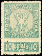 Feldpost Der Aufständischen: 1921, 2 Verschiedene Werte Gezähnt, Ungebraucht, Pracht, Mi. 170,-, Katalog:... - Otros & Sin Clasificación