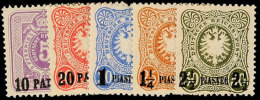 10 Pa. - 2 1/2 Pia., Nachdrucke, Komplett Ungebraucht, Tadellos, Fotobefund Jäschke-L. BPP, Mi. 205,-... - Turquie (bureaux)