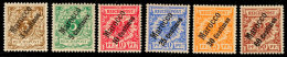 3 C. A. 3 Pfg Bis 60 C. A. 50 Pfg, Kpl. Aufdrucksatz, Farbfrisch, Tadellos Ungebraucht Mit Originalgummi Und... - Maroc (bureaux)