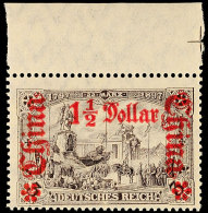 1 1/2 Dollar Auf 3 Mark Tadellos Postfrisch Vom Oberrand, Fotokurzbefund Jäschke-L. BPP: "echt, Einwandfrei",... - China (offices)