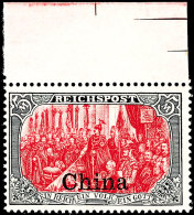 5 Mark In Type II Tadellos Postfrisch Vom Oberrand Und Noch Völlig Unsigniert! Fotoattest Dr. Hartung:... - Deutsche Post In China