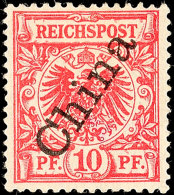 10 Pfg Dunkelrosarot Mit Steilaufdruck, Tadellos Ungebraucht, Gepr. Jäschke-Lantelme BPP, Mi. 130,-, Katalog:... - China (oficinas)