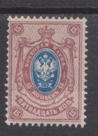 Russie N° 46 B * Foudres Dans Le Cors De Poste - 1889 - 1904 - Neufs