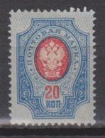 Russie N° 47 B * Foudres Dans Le Cors De Poste - 1889 - 1904 - Nuevos