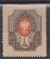 Russie N° 52 * Foudres Dans Le Cors De Poste - 1889 - 1904 - Nuovi