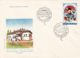 47740- PRINCE CONSTANTIN BRANCOVEANU OF WALLACHIA, THRONE ASCENSION ANNIVERSARY, COVER FDC, 1988, ROMANIA - FDC