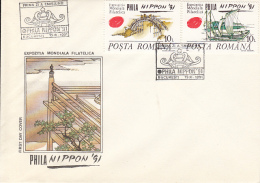 47741- NIPPON'91 WORLD PHILATELIC EXHIBITION, COVER FDC, 1991, ROMANIA - FDC