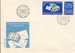 47752- ROMANIAN STAMP'S DAY, COVER FDC, 1990, ROMANIA - FDC