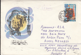 47780- SOVIET ANTARCTIC RESEARCH, COVER FDC, 1981, RUSSIA-USSR - Antarctische Expedities