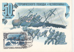 47867- CHELYUSKIN POLAR SHIP, LAST VOYAGE ANNIVERSARY, MAXIMUM CARD, OBLIT FDC, 1984, RUSSIA-USSR - Navires & Brise-glace