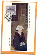 Japan Old Postcard With Stamp - Brieven En Documenten