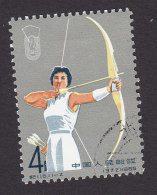 People´s Republic Of China, Scott #864, Used, Archery, Issued 1965 - Oblitérés