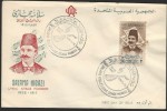 Egypt UAR 1967 First Day Cover - FDC Celebrity Salama Higazi Lyric Stage Pioneer 1852 - 1917 Famous Musician - Briefe U. Dokumente