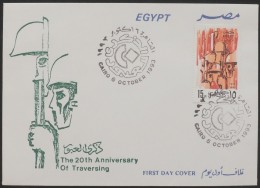 Egypt FDC - FIRST DAY COVER 1993 20TH ANNIVERSARY Of Traversing 1973 - 1993 Suez Canal - Gebraucht