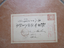 1898 Cartolina Postale Viaggiata 1 Sei Swcritta In Francese - Lettres & Documents