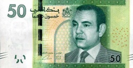 MOROCCO 50 DIRHAMS 2012 (2013) P-75 UNC [MA516a] - Morocco