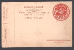 TURQUIE - Entier Postal  Postes Ottomanes  20 Paras - Storia Postale