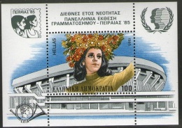 Grece 1985 -  Bloc Yv.no.5 Neuf** - Blocks & Sheetlets