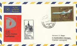 '    ERST FLUG  MOSKWA FRANKFURT1972 - Cartas & Documentos