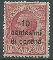 1921-22 DALMAZIA EFFIGIE 10 CENT MNH ** - P13-5 - Dalmatien