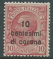 1921-22 DALMAZIA EFFIGIE 10 CENT MNH ** - P13-6 - Dalmazia