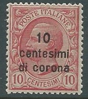 1921-22 DALMAZIA EFFIGIE 10 CENT MNH ** - P17-3 - Dalmatie