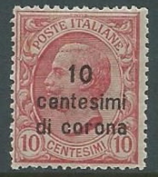 1921-22 DALMAZIA EFFIGIE 10 CENT MNH ** - P17-8 - Dalmatien