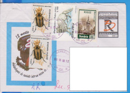 REGISTERED LETTER INFLATION STAMPS   ROMANIA STATIONERY - Otros & Sin Clasificación