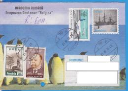 REGISTERED LETTER INFLATION STAMPS   ROMANIA STATIONERY - Otros & Sin Clasificación