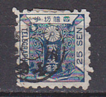 J3285 - JAPON JAPAN TELEGRAPH Yv N°8 - Telegraph Stamps